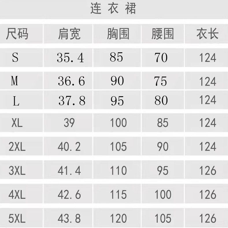 ĐẦM ĐEN NƠ NGỰC BẸT VAI 2 DÂY TAY BO RỚT VAI