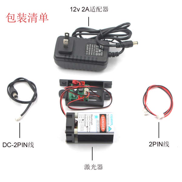 Mô Đun laser 650nm 660nm 150mW 200mW Công Suất Cao 12V Công Suất Cao Có Quạt Và Đèn Đỏ