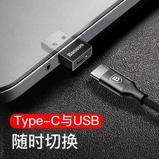 Đầu Chuyển Đổi Baseus Từ usb Sang type-c