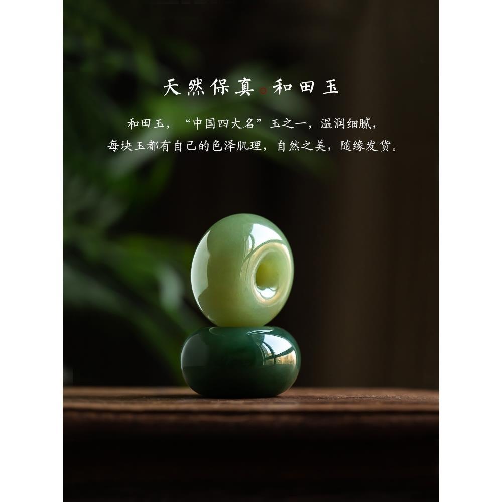 Dây Treo Gương Chiếu Hậu Phối Tua Rua Hạt Ngọc Bích Hetian Cấp 8.1 Trang Trí Nội Thất Xe Hơi