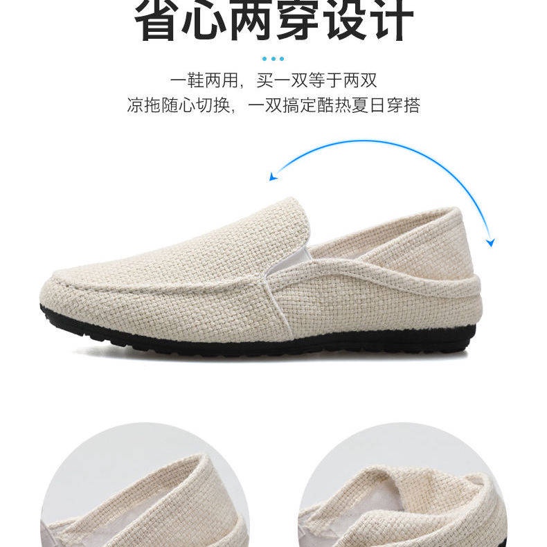 Giày Lười Vải Lanh Thoáng Khí Thời Trang Cho Nam