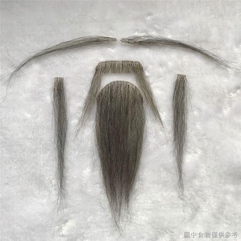 [Đạo cụ biểu diễn Râu giả] Phim truyền hình râu giả Bộ phim truyền hình Dính râu Ông nội Râu giả Biể