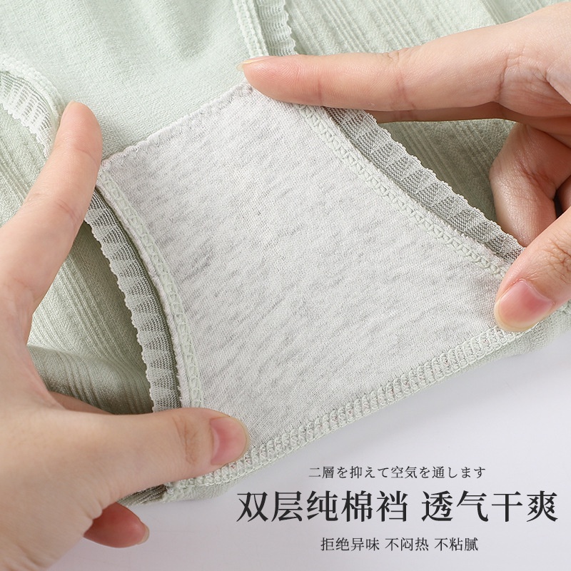 Quần Lót Cotton Phối Ren Không Đường May Thoáng Khí Thấm Hút Mồ Hôi Phong Cách Nhật Bản