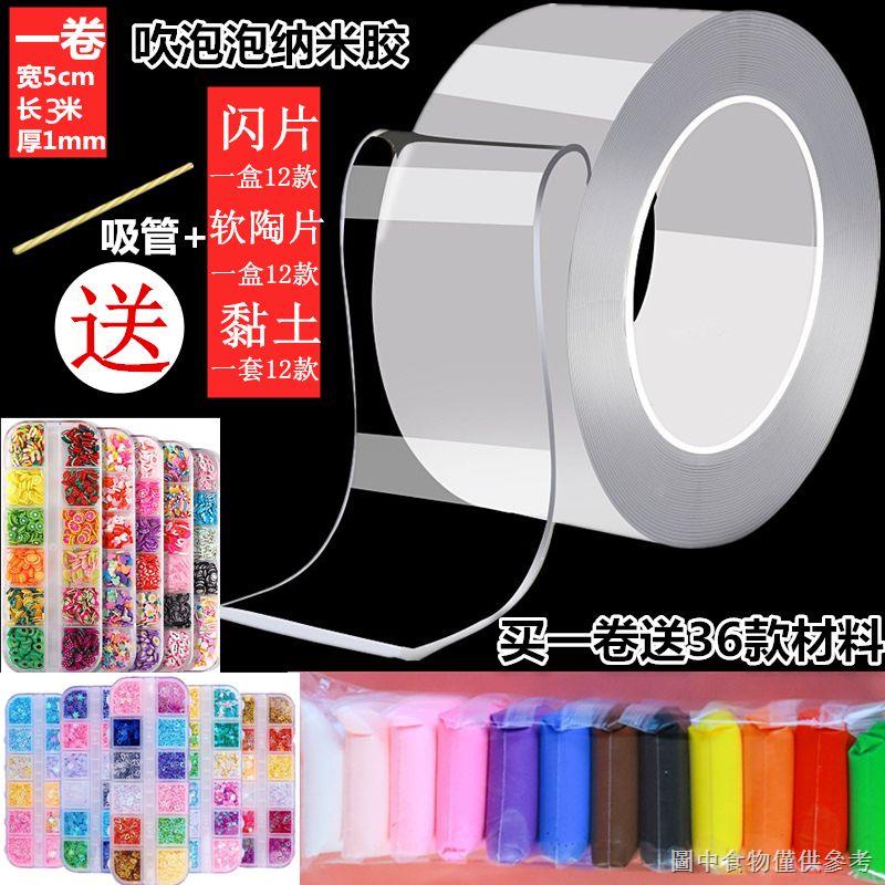 Băng Keo Hai Mặt Tự Làm Đồ Thủ Công Tạo Bong Bóng Nước Ép Quả Bóng Ép Khí Nén