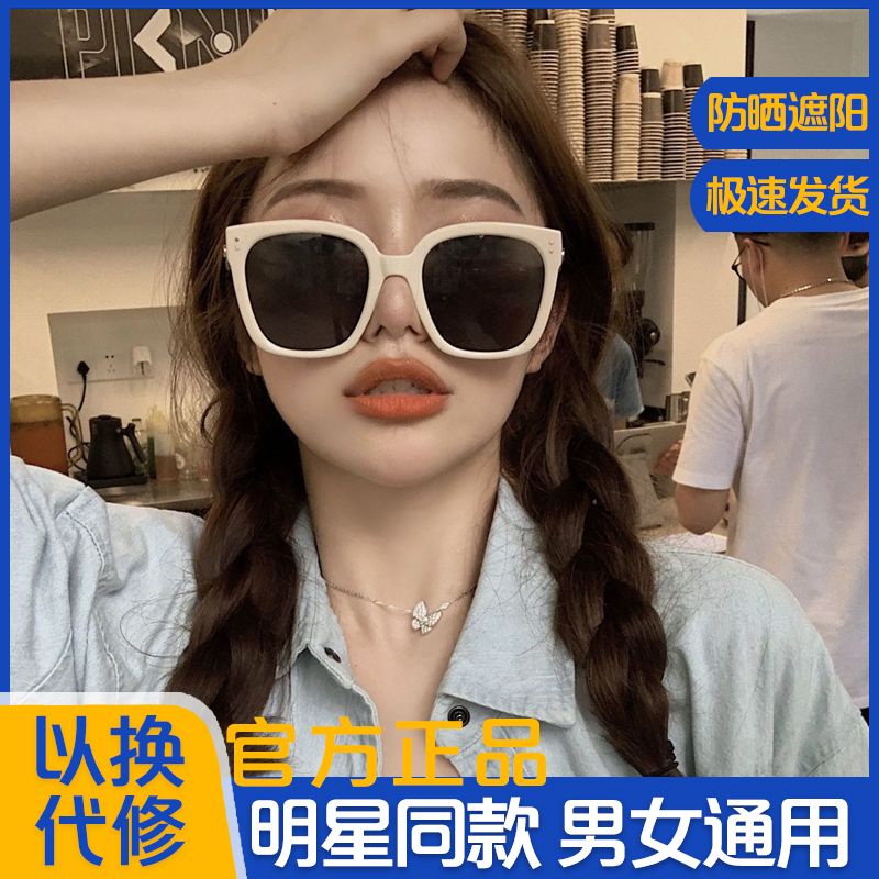 Kính Mát Gọng Vuông Lớn Phong Cách Harajuku Cổ Điển Thời Trang Cho Nữ sunglas