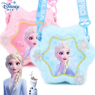 Túi Đeo Chéo Hình Ngựa Pony Dễ Thương Cho Bé Túi Đeo Chéo Hình Ngựa Pony Dễ Thương Cho Bé-Tết Việt Nam Holiday