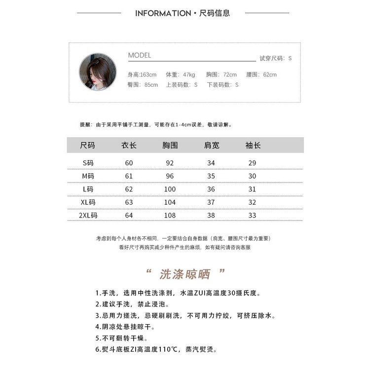 Áo Sơ Mi Tay Phồng Thời Trang Mùa Hè Hàn Quốc 2023 Thiết Kế Mới Cho Nữ