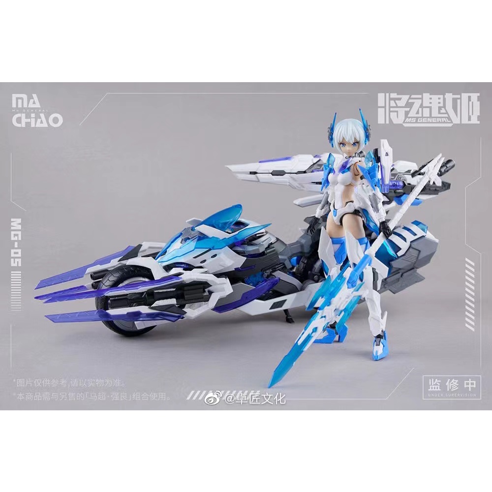 Jianghun Jima Over Weight Mecha Mô Hình Lắp Ráp Máy Phát Nhạc Cho Bạn Trai