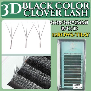 [12 Hàng Mua 8 vòng 9 hộp] Lông Mi Cỏ Ba Lá Ghép Lông Mi Không Rời Rễ 0.05 / 0,07 J / B / C / D 8-14MM 3D Hoa Tóc Mềm Làm Đẹp Lông Mi Cửa Hàng Lông Mi Giả Chuyên Dụng Lông Mi Mi Lông Mi Cỏ Ba Lá