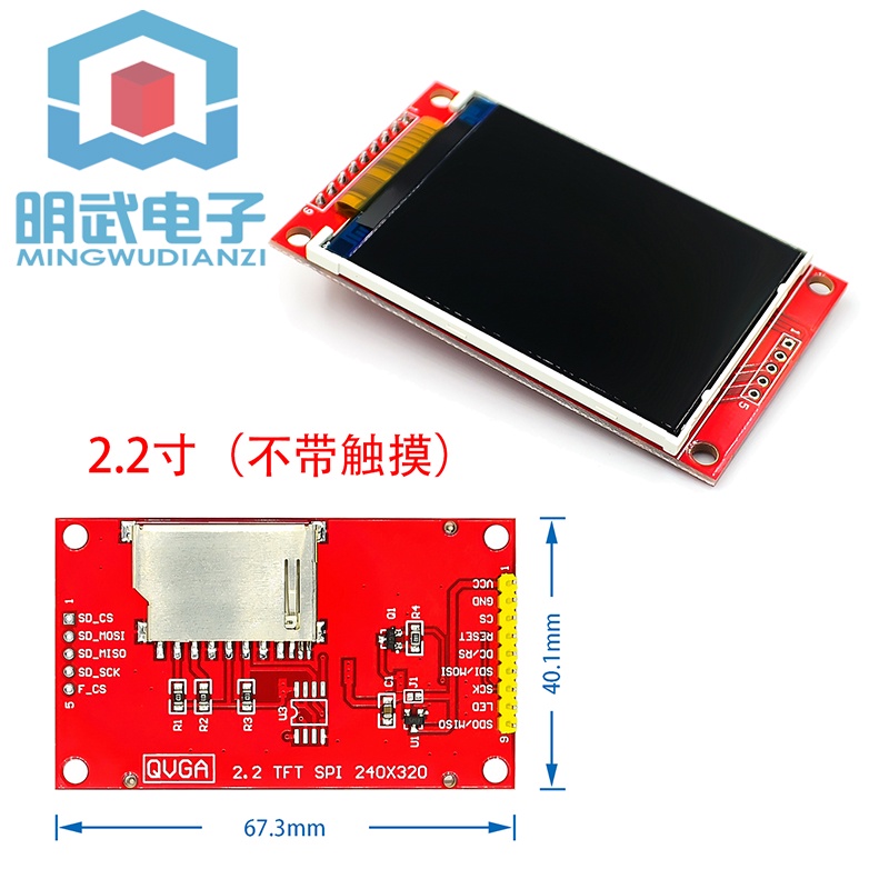 Mô-đun Màn Hình lcd Cảm Ứng 1.8 / 2.0 / 2.2 / 2.8 inch 4 ios