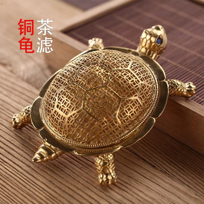 Dụng Cụ Lọc Trà Hình Rùa Bằng Đồng 00426QT