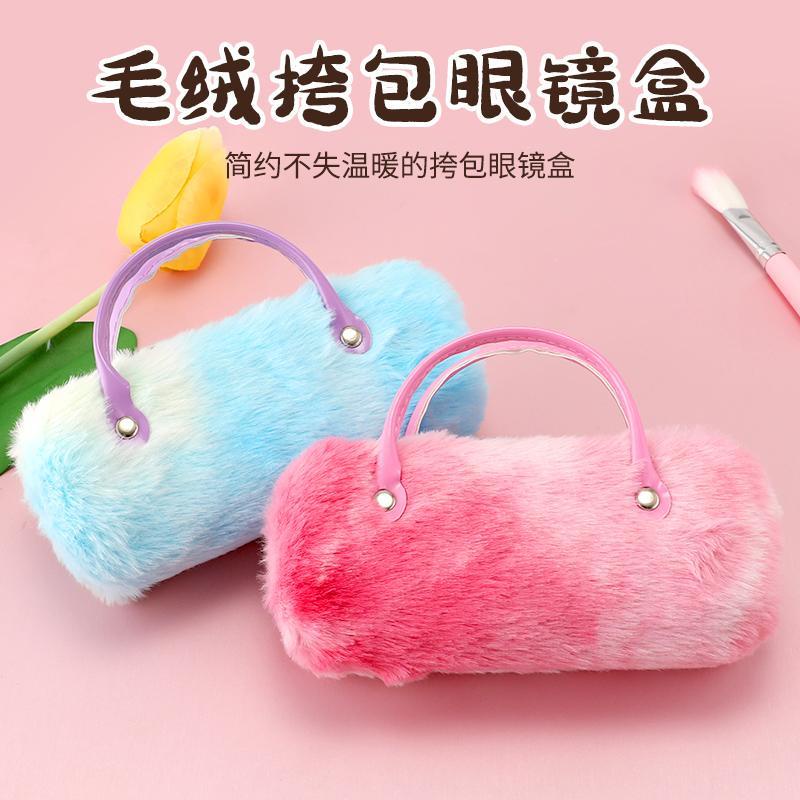 Hộp Đựng Mắt Kính Phủ Lông Màu gradient Họa Tiết Hoạt Hình Sáng Tạo Chống Áp Lực