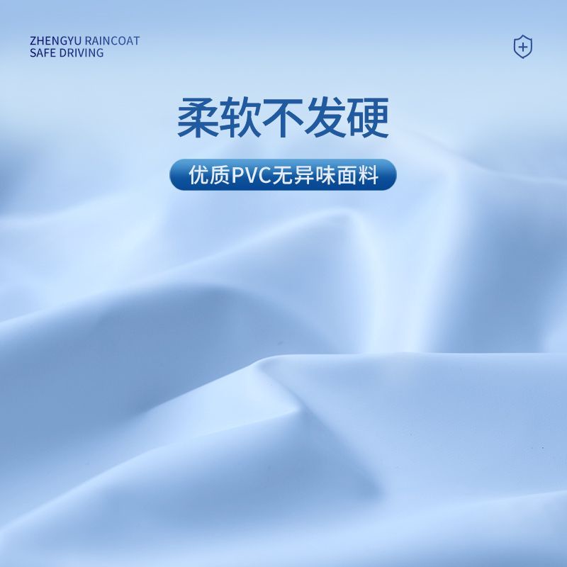 Vỏ Bọc Áo Mưa Có Mũ Trùm Chống Thấm Nước Tiện Dụng Cho Xe Máy / Xe Đạp