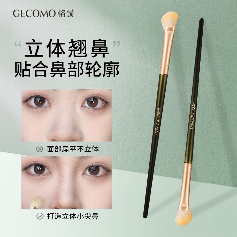 Cọ Trang Điểm Mũi GECOMO Chuyên Dụng Chất Lượng Cao