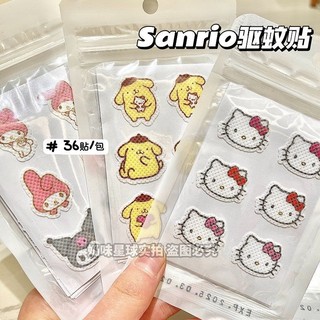 Sanrio Miếng Dán Chống Muỗi Hình Hello Kitty Melody Đáng Yêu Cho Học Sinh