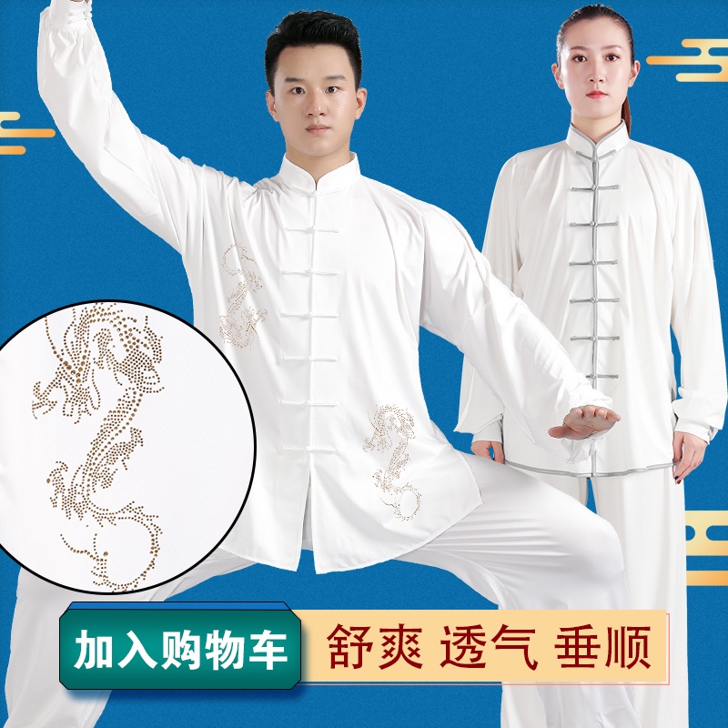 Miễn Phí Vận Chuyển = Trang Phục Võ Thuật Thái Cực Quyền Lụa Sữa Phong Cách Mới Mùa Hè Cho Nam Và Nữ