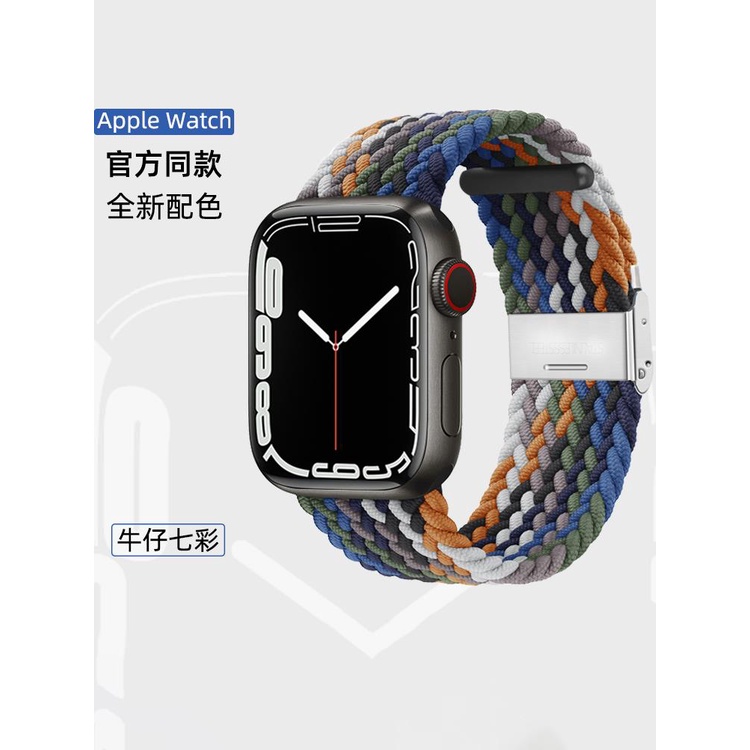 Dây Nylon Bện Màu Cầu Vồng Thay Thế Cho Đồng Hồ Thông Minh apple watch8 S7 S6 iwatch7 / 6 4 SE Smart s8 ultra 5 49