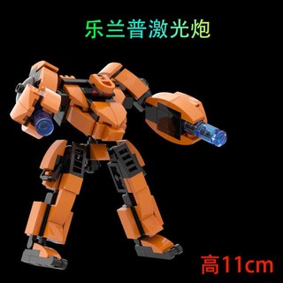 Đồ Chơi Lego Lắp Ráp Rô Bốt Mini Sáng Tạo