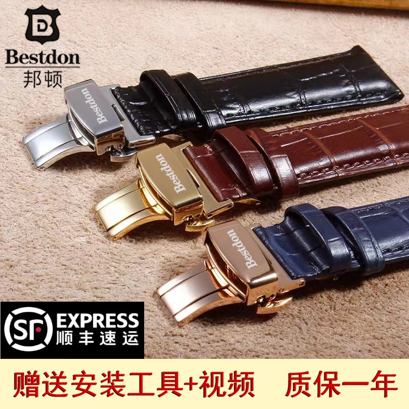 Dây Đeo Đồng Hồ Cơ Bằng Da Thật 20mm Dành Cho Nam bestdon / bestdon