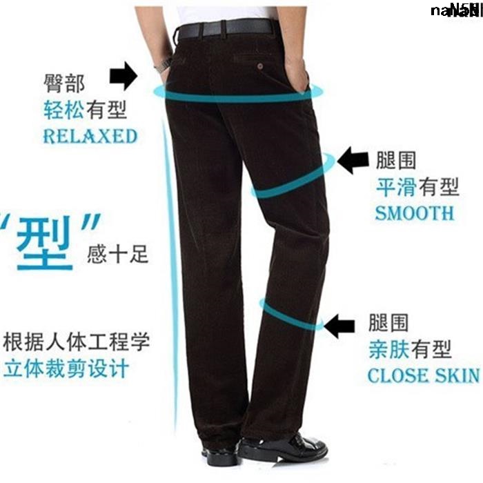 Cotton sliver > Quần Nhung Kẻ Lưng Cao size Lớn Cho Đàn Ông Trung Niên