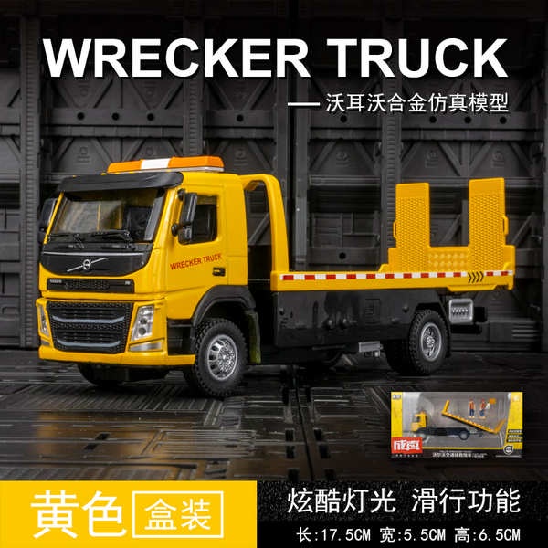 Mô Hình Xe Cứu Hộ Bằng Hợp Kim Tỉ Lệ 1: 50 Chất Lượng Cao