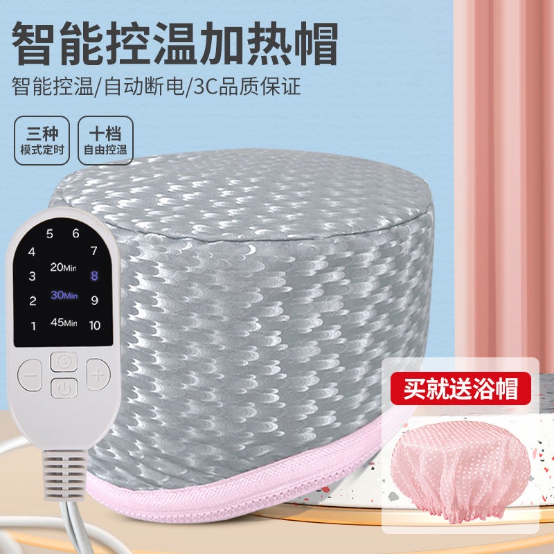 Mũ Hấp Dầu Chăm Sóc Tóc Aijun 0706 Tiện Lợi Dành Cho Sử Dụng Tại Nhà