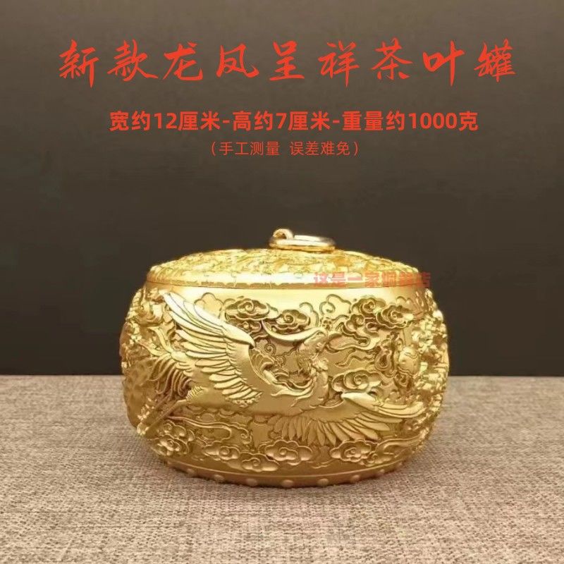 Ấm Trà Bằng Đồng Nguyên Chất 06512 Có Nắp Phong Cách Retro