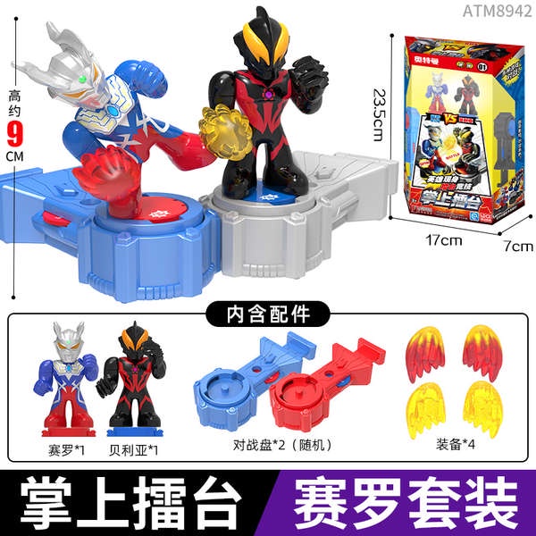 Thông Minh Mô Hình Đồ Chơi Nhân Vật ultraman 2023 Cho Bé Trai