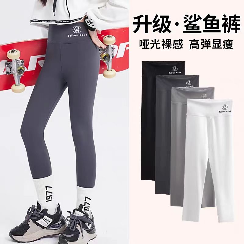 Quần Legging Mỏng Lưng Cao Co Giãn Thời Trang Mùa Hè Dành Cho Bé Gái