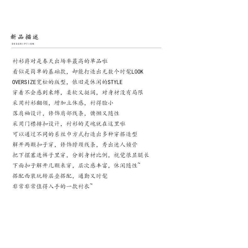 Áo Sơ Mi Chiffon Tay Ngắn Màu Trắng Cà Vạt Thời Trang Mùa Hè 2022 Mới