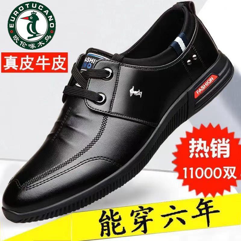Giày Da Lót Cotton Đế Mềm Tăng Chiều Cao Thời Trang Cho Nam