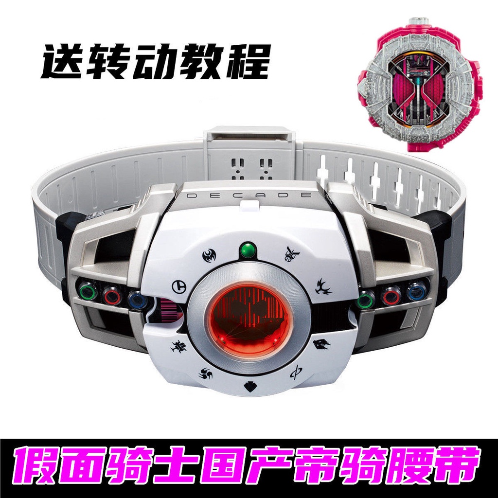 Nhân Vật Kamen Rider Neo Decade DCD Driver 20th DX Decadriver Henshin