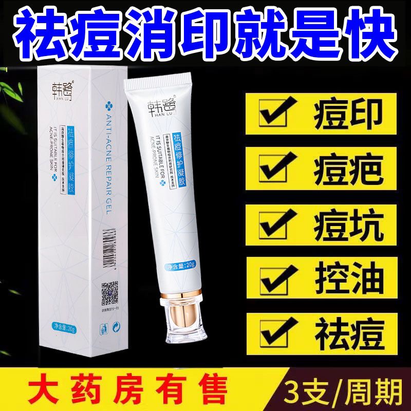 Kem Trị Mụn Trứng Cá Loại Bỏ Vết Thâm Mụn Trứng Cá Hiệu Quả