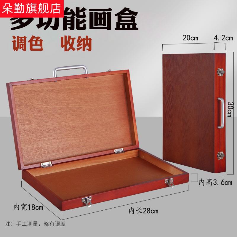 Hộp Gỗ Đựng Cọ Vẽ Tranh Sơn Dầu / Trang Sức Phong Cách Retro Châu Âu