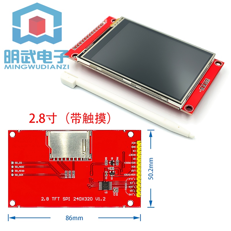 Mô-đun Màn Hình lcd Cảm Ứng 1.8 / 2.0 / 2.2 / 2.8 inch 4 ios