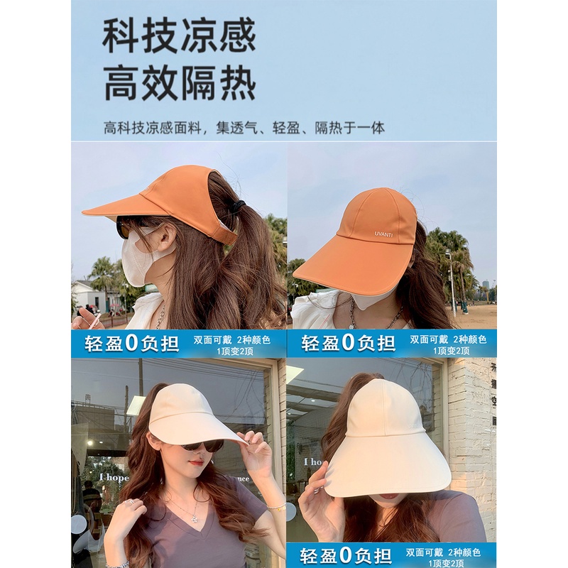 Mũ Chống Nắng Hai Mặt Bằng Lụa Lạnh Chống Tia Cực Tím Phong Cách Hàn Quốc Cho Nữ