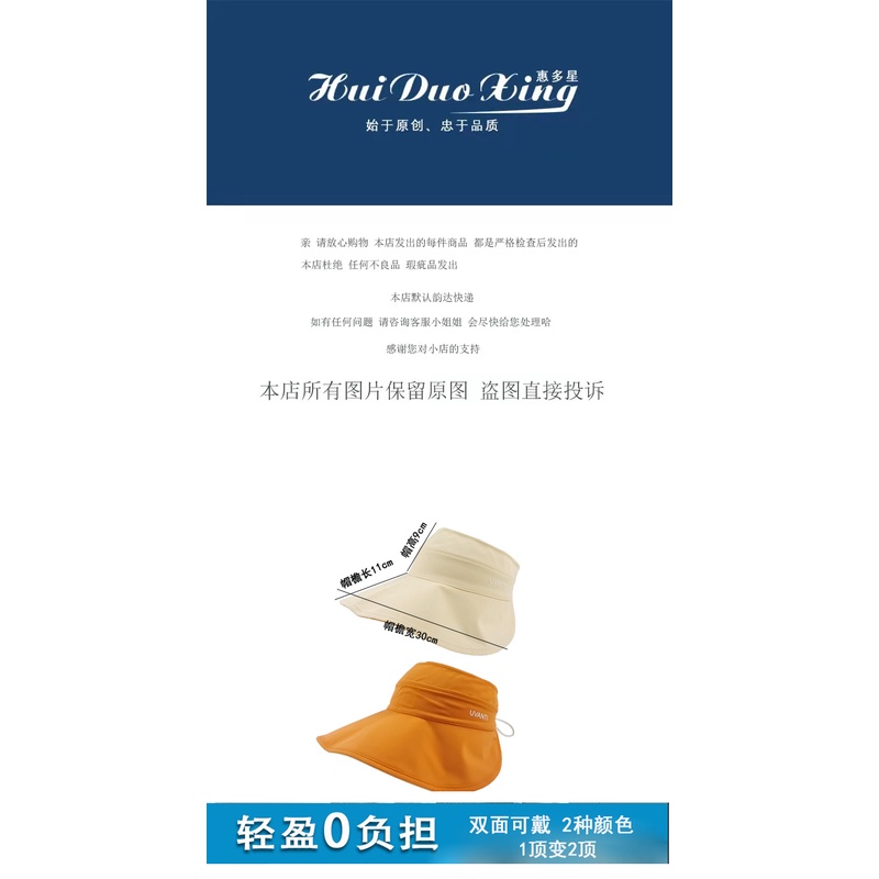 Mũ Chống Nắng Hai Mặt Bằng Lụa Lạnh Chống Tia Cực Tím Phong Cách Hàn Quốc Cho Nữ