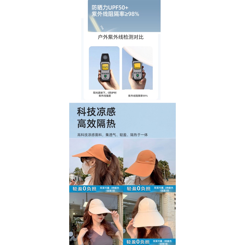 Mũ Chống Nắng Hai Mặt Bằng Lụa Lạnh Chống Tia Cực Tím Phong Cách Hàn Quốc Cho Nữ