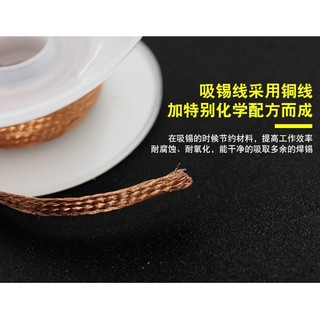 Cuộn Dây Thấm Hút CP2015 Sn 2.0mm 0.75m 1.5m