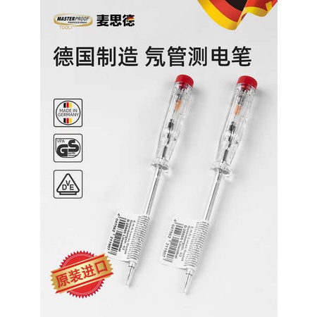 Bút Thử Điện Đa Năng Độ Chính Xác Cao Nhập Khẩu Từ Đức Chất Lượng Cao