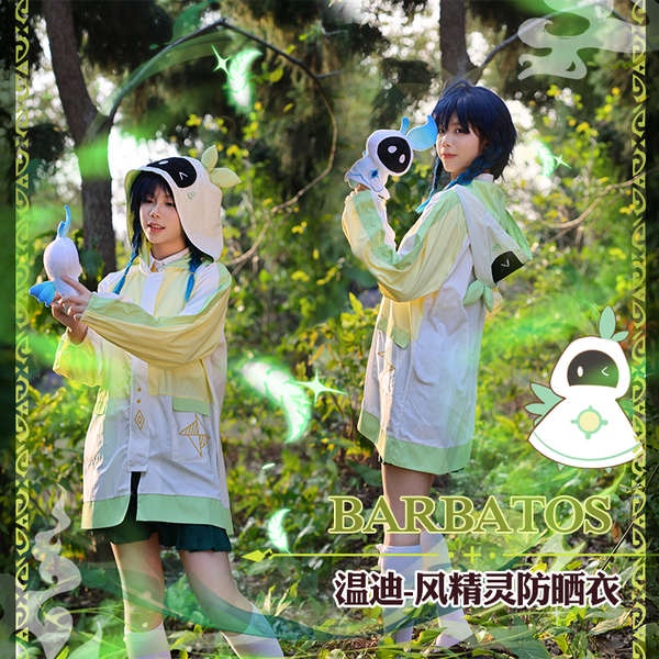 Áo Khoác Chống Nắng Mỏng Dáng Rộng In Hình Anime Chiều Mẫu 2023 Genshin Wendy