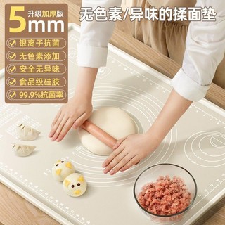 Kneading Mat Thickened Food Grade Silicone Mat Panel Kitchen Baking Mat Household Plastic Panel Rolling Mat