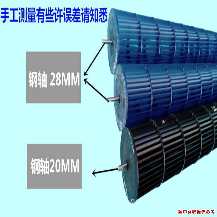 Phù Hợp Cánh Quạt Gió Cho Máy Sấy Tóc Dòng tcl