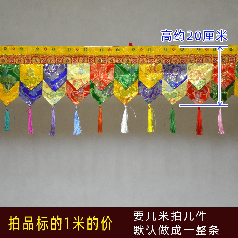 ▫Tạp Dề Tây Tạp Dề Sắc Nét Nhiều Màu b & b Trang Trí Bàn Trà Phòng Phật Giáo