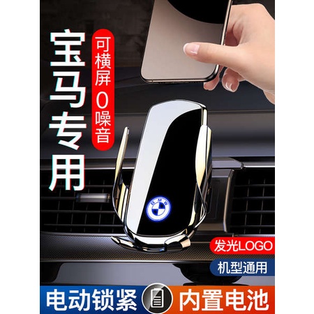 Ốp Điện Thoại Kèm Giá Đỡ Tiện Dụng Cho Bmw 5 Series / 3 Series / 7 Series / X3 / X1 / X2 / X5 / X6 / X7 / X4 2022