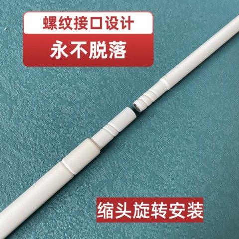 Thanh Treo Rèm Giường Ký Túc Xá Có Tay Cầm Ba Chiều Dày Dặn