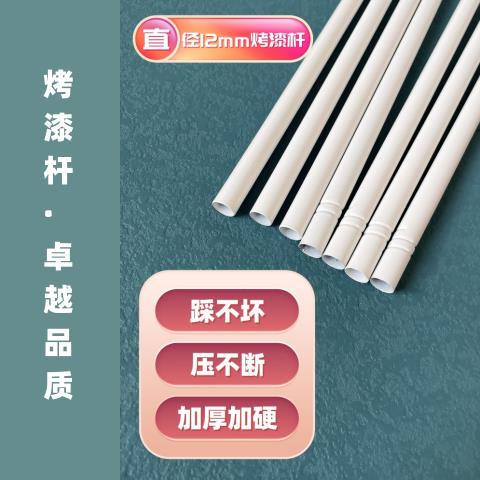 Thanh Treo Rèm Giường Ký Túc Xá Có Tay Cầm Ba Chiều Dày Dặn