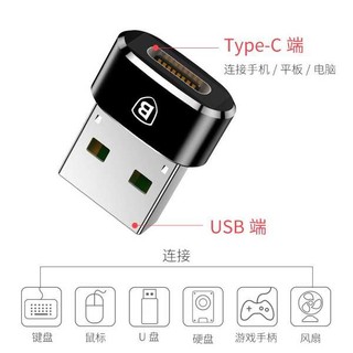 Đầu Chuyển Đổi Baseus Từ usb Sang type-c