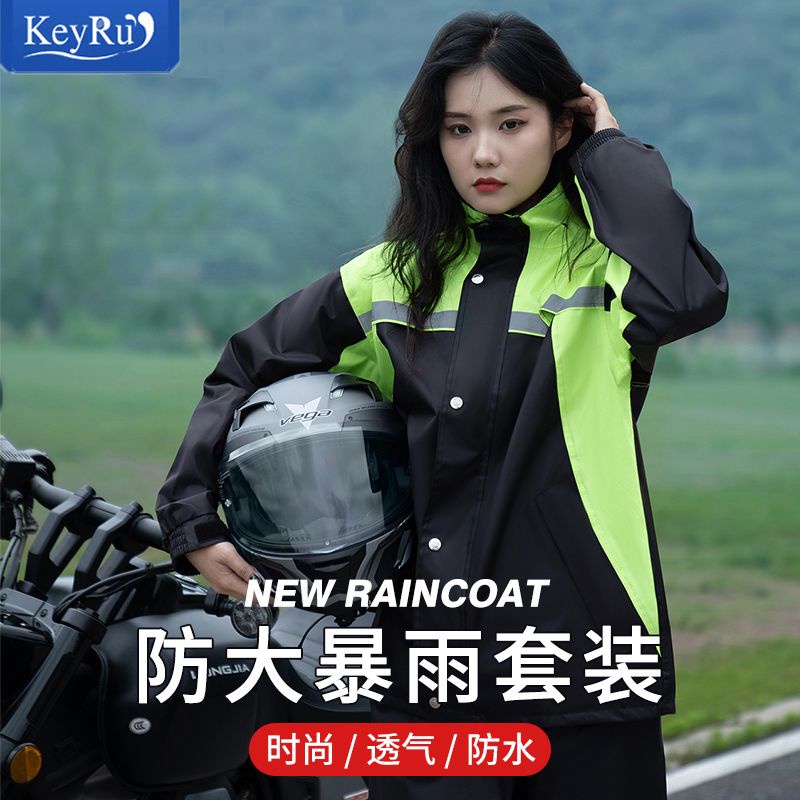 Bộ Áo Mưa Chống Gió Và Quần Đi Mưa Màu Phản Quang Dành Cho Nam Nữ