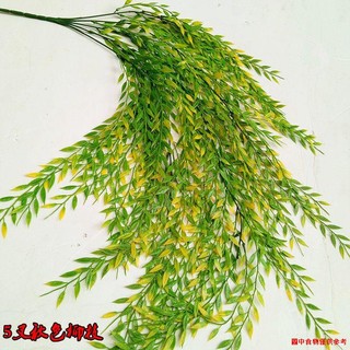 Gai◙₪Mô phỏng Nhánh liễu bằng nhựa Lá xanh Mục vụ Hoa lụa Lá liễu Lá giả Nhánh liễu Treo cành liễu liễu liễu Wic